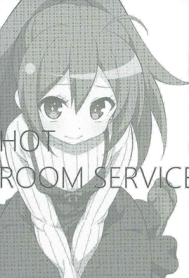 (C89) [Roppongi Shinjuu (Lewis)] HOT ROOM SERVICE (GJ-bu)