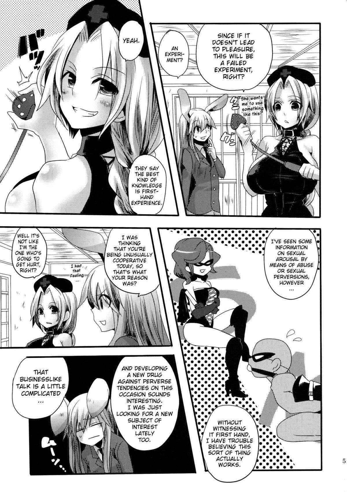 (C79) [DOUMOU (Doumou)] Shishou ga Shikotama S de M na Hon | Sado-Masochistic Book Featuring Plenty of Master (Touhou Project) [English] [BlueMoon] [Decensored]