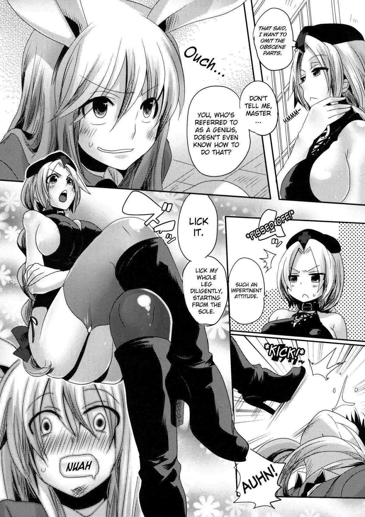 (C79) [DOUMOU (Doumou)] Shishou ga Shikotama S de M na Hon | Sado-Masochistic Book Featuring Plenty of Master (Touhou Project) [English] [BlueMoon] [Decensored]