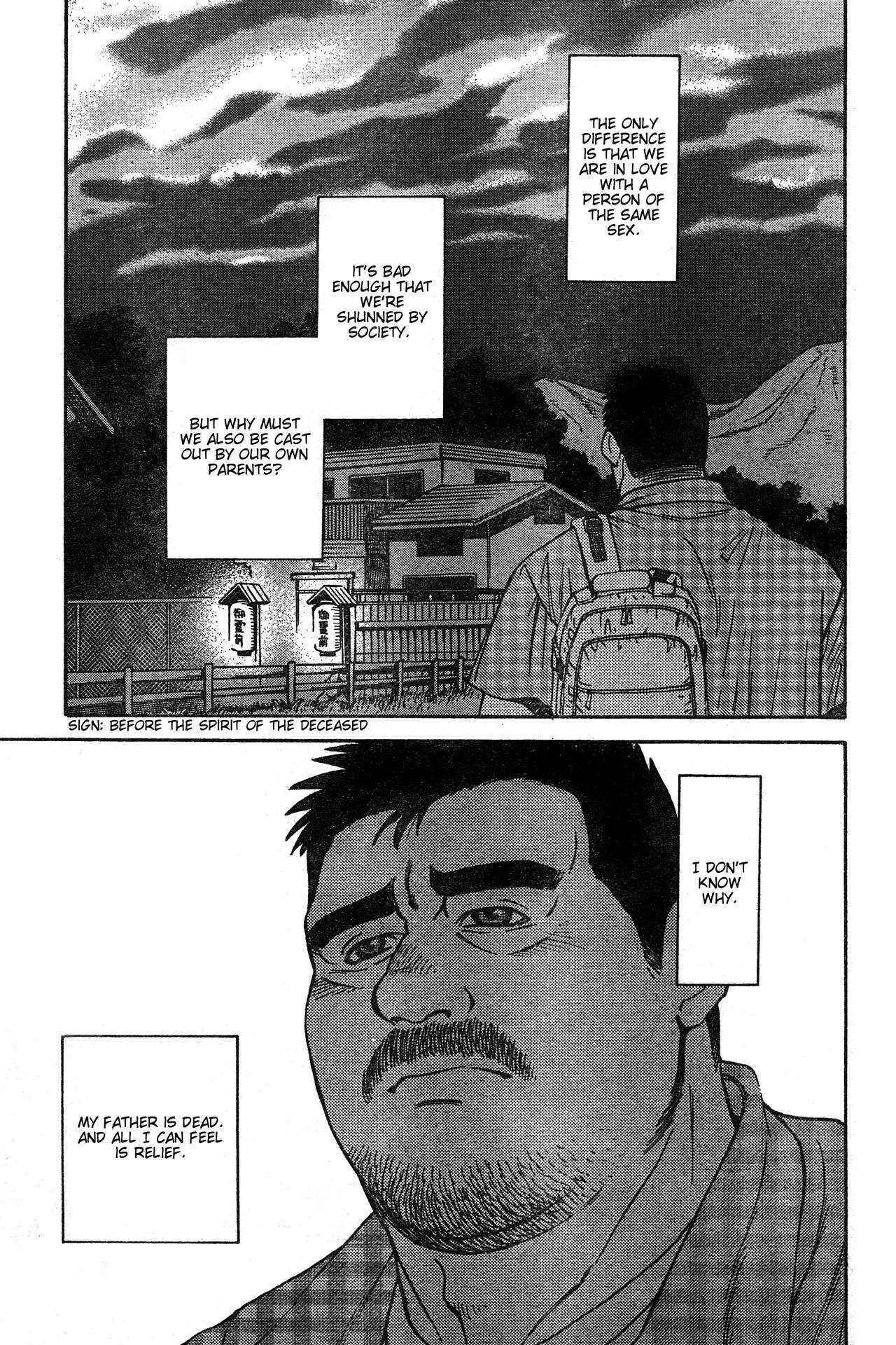 [Go Fujimoto] Coming Home [Eng]