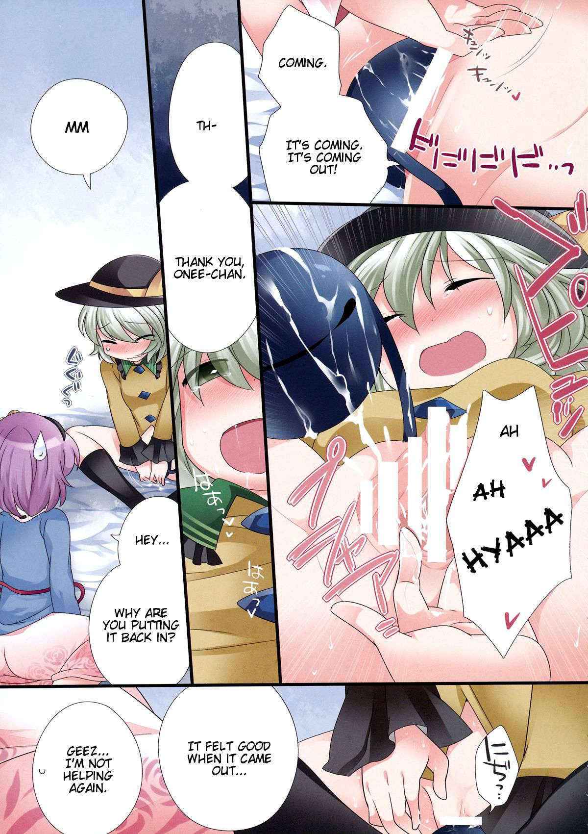 (Kouroumu 9) [Sunset Beach (Hammer)] Yuri Iro Gensou (Touhou Project) [English] [Fellowship of Freelancers]