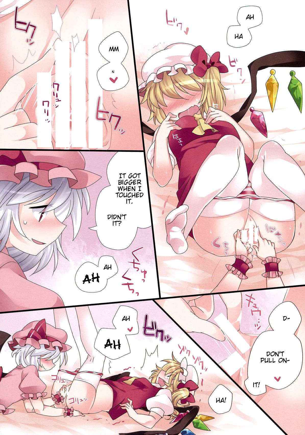 (Kouroumu 9) [Sunset Beach (Hammer)] Yuri Iro Gensou (Touhou Project) [English] [Fellowship of Freelancers]