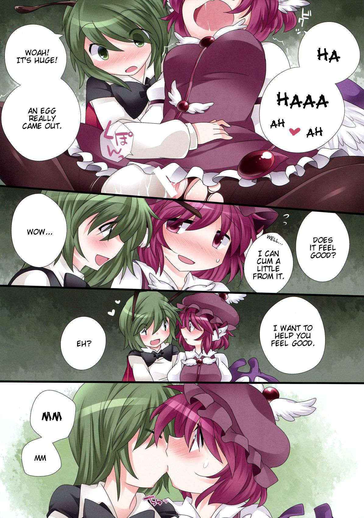 (Kouroumu 9) [Sunset Beach (Hammer)] Yuri Iro Gensou (Touhou Project) [English] [Fellowship of Freelancers]