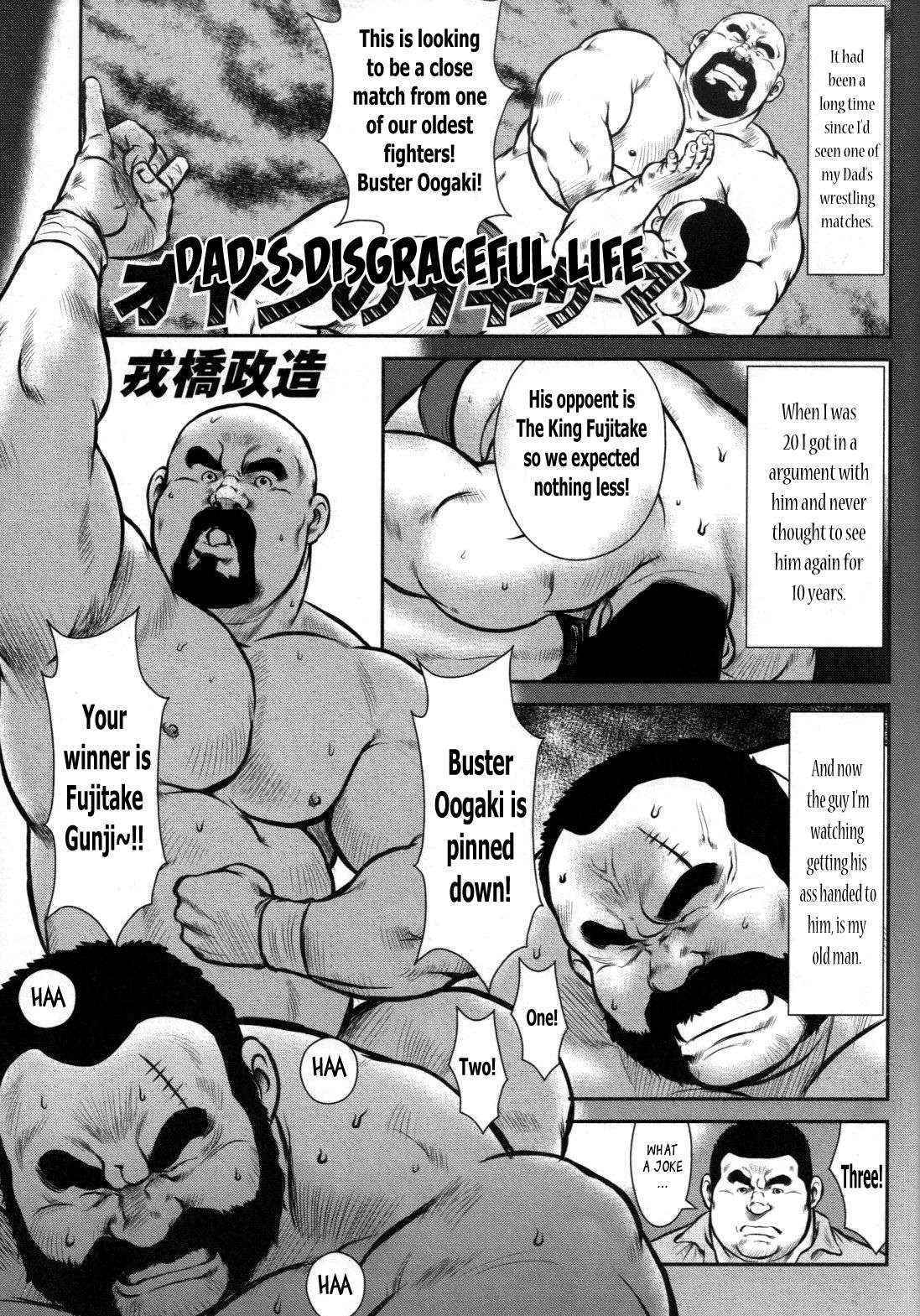 [Seizou Ebisubashi] Dad's Disgraceful life [Eng]