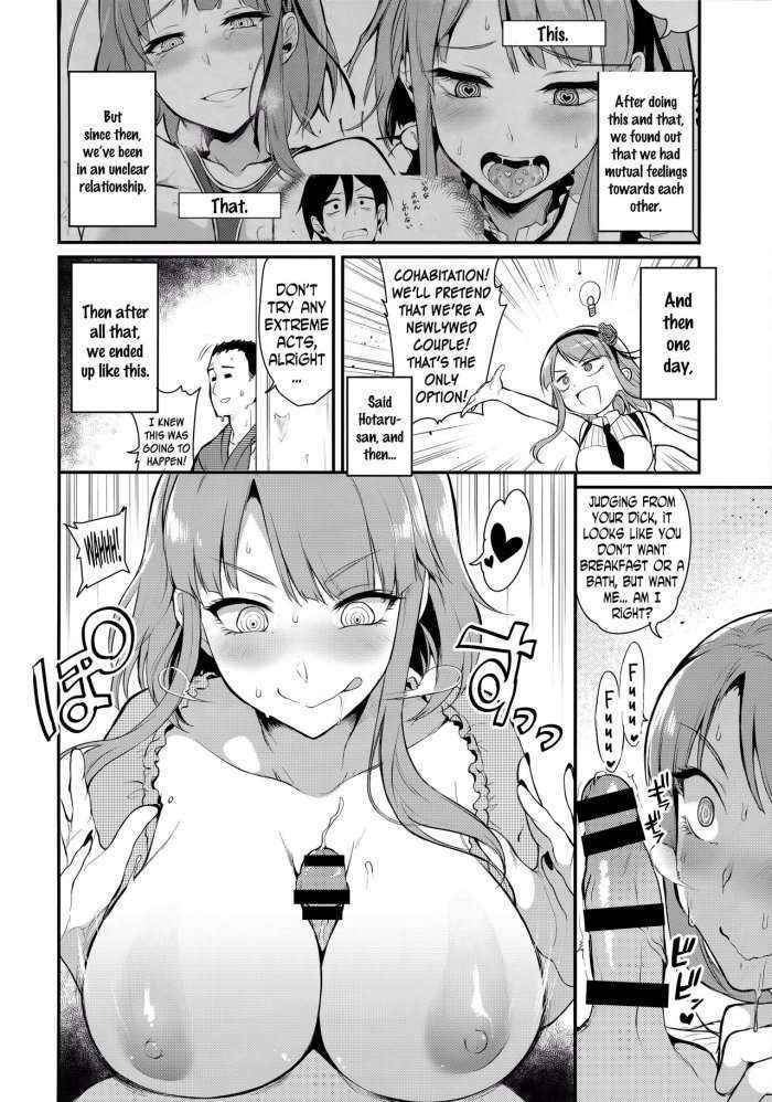 Otona No Dagashi 3