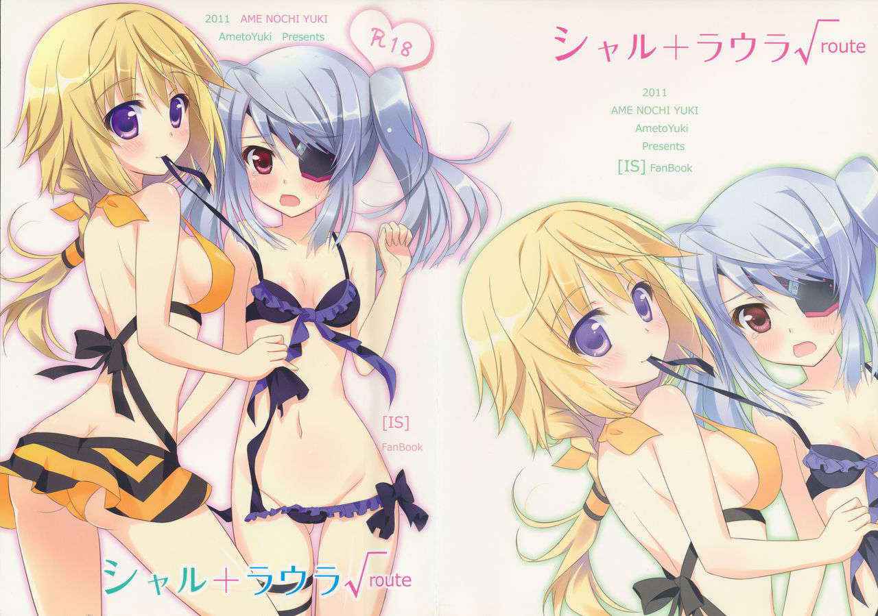 (SC51) [Ame nochi Yuki (Ameto Yuki)] Char + Laura √route (IS <Infinite Stratos>)