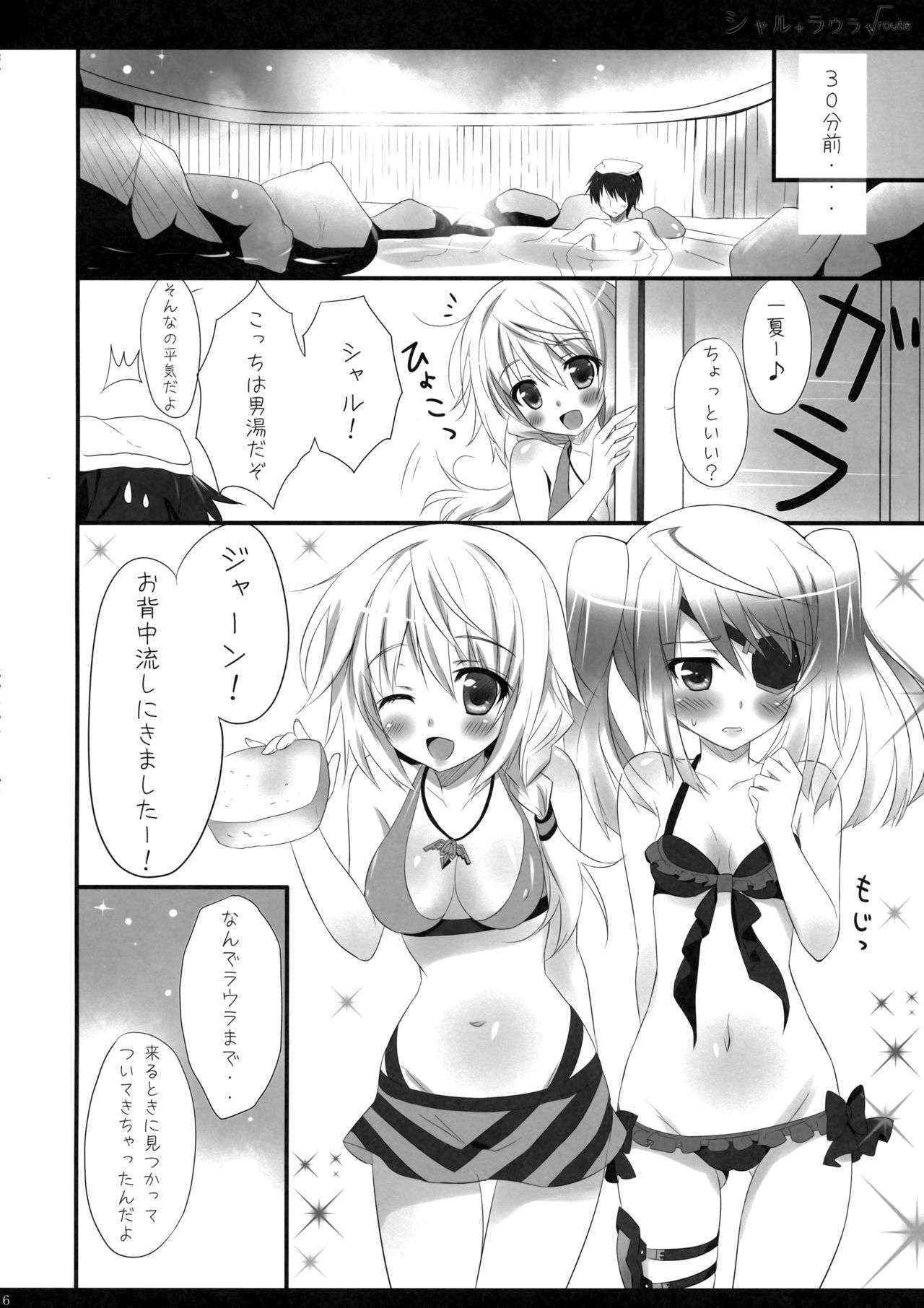 (SC51) [Ame nochi Yuki (Ameto Yuki)] Char + Laura √route (IS <Infinite Stratos>)