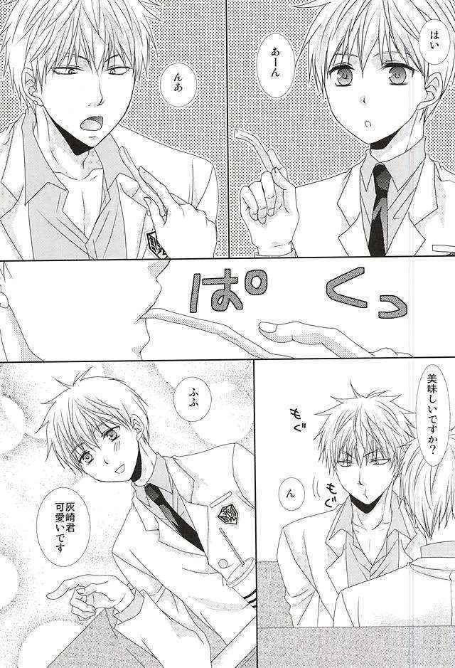 (SPARK10) [Gakuen Tengoku (Himi Kazusa)] Konna Hazu ja Nakatta no ni R (Kuroko no Basuke)