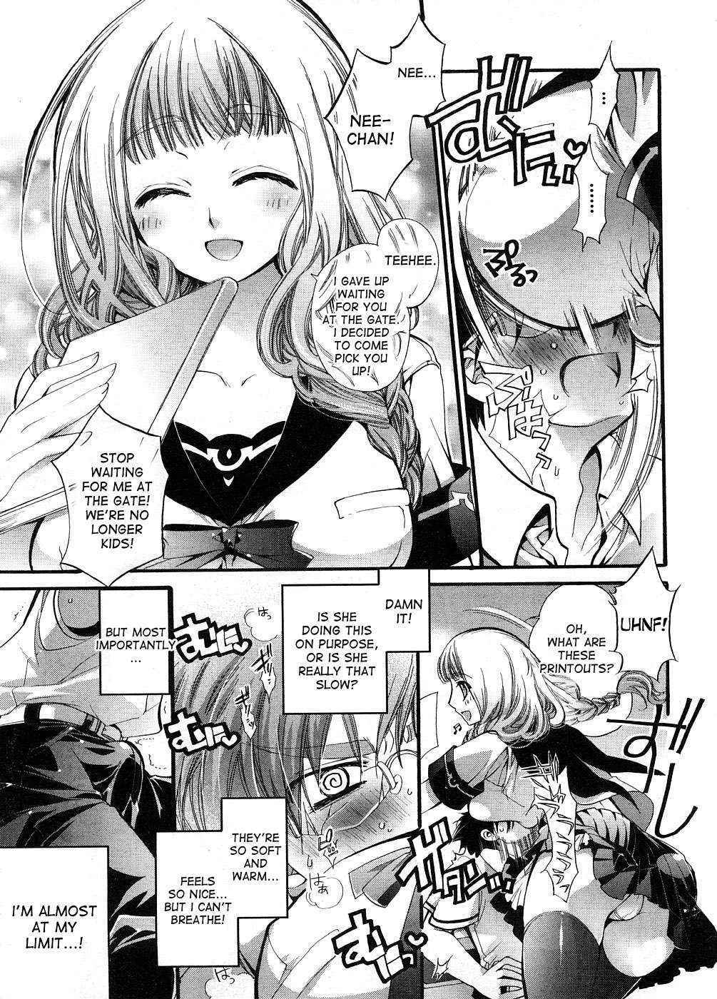 [Cotoji] Sis x Bro (COMIC Megastore H 2008-09) [English] [desudesu]