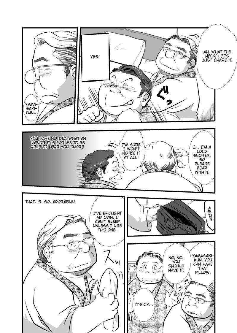 [Mochi] My Straight Boss [Eng]