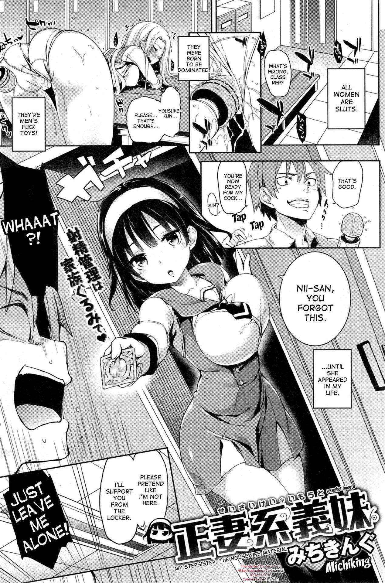 [Michiking] Seisaikei Imouto | My Stepsister, The Housewife Material (COMIC Kairakuten 2014-11) [English] [desudesu]