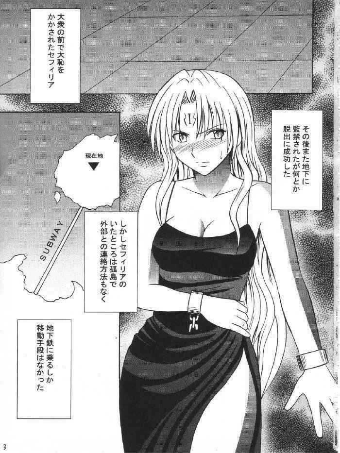 (black cat) sephiria hard 3 (crimson comics)