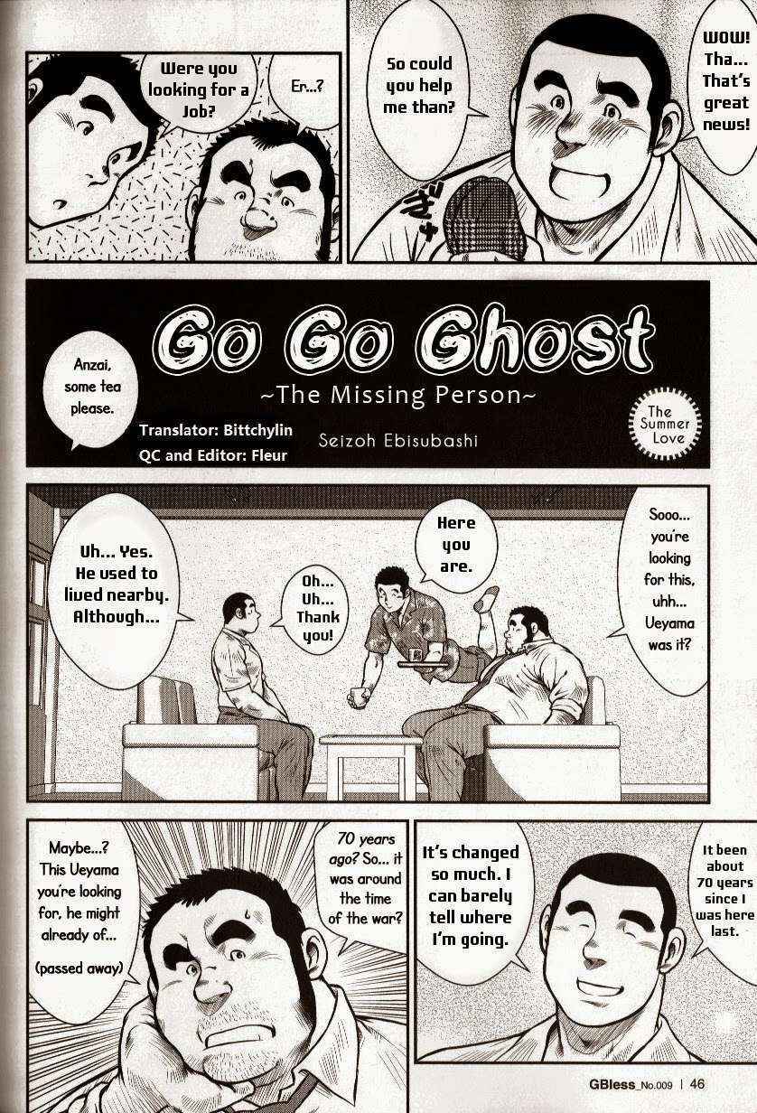 [Seizou Ebisubashi] Go Go Ghost [Eng]