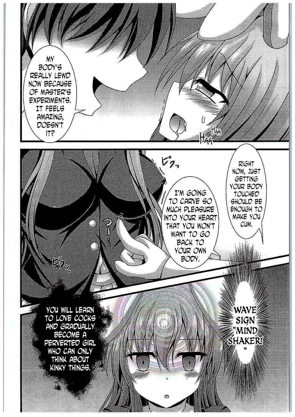 (C89) [Happy Present (Manmer)] Kyou Kara Ore ga Udonge-chan! (Touhou Project) [English] [N04h]