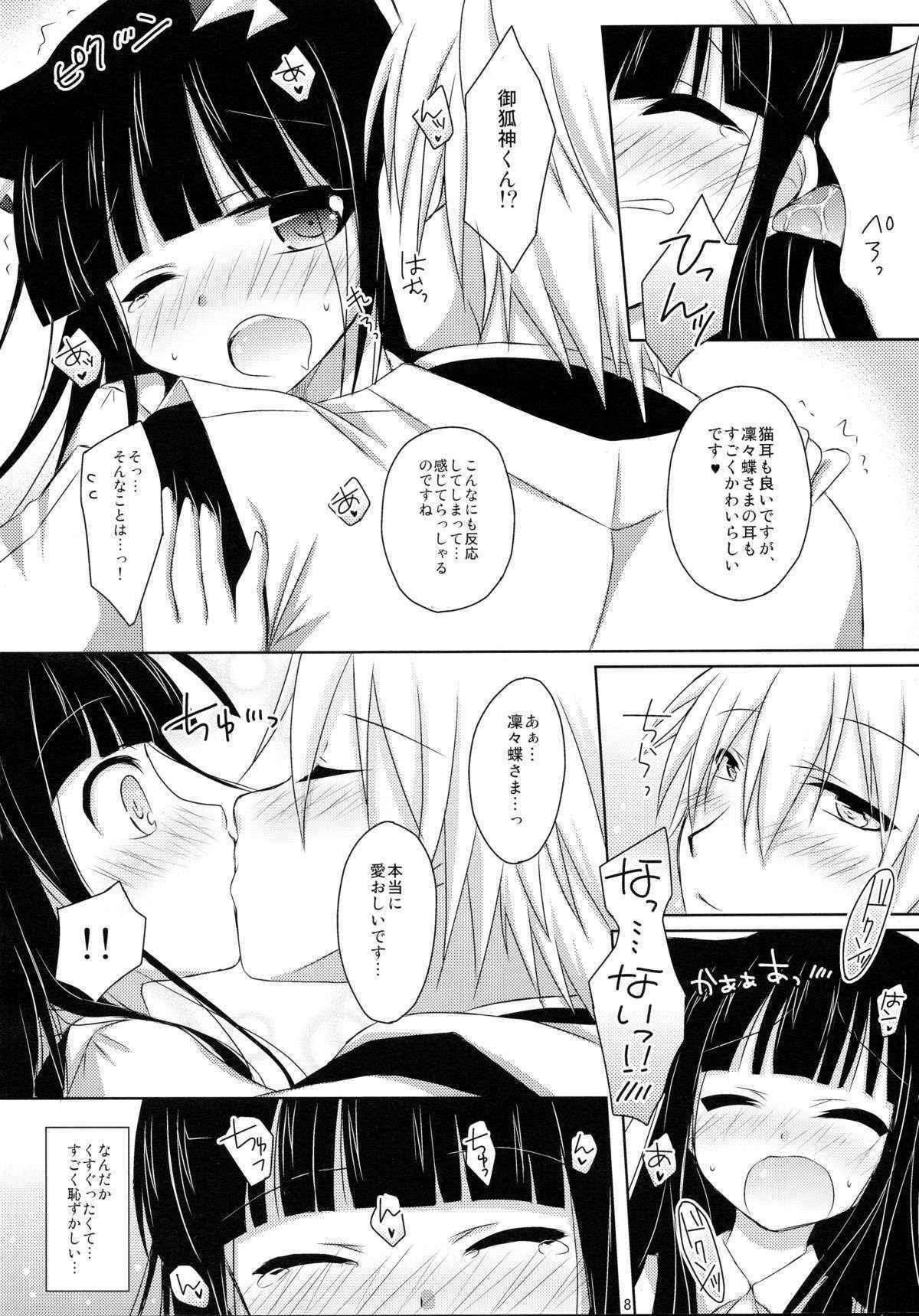 (COMIC1☆6) [Angel☆Tear (Togo)] Nekochiyo x Yuugi (Inu x Boku SS)