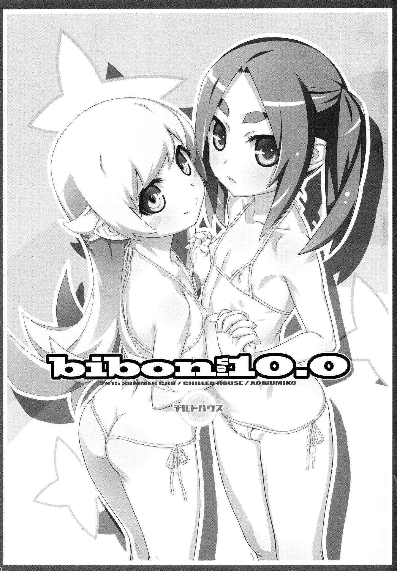 (C88) [CHILLED HOUSE (Aoi Kumiko)] bibon Vol 10.0 (Bakemonogatari)