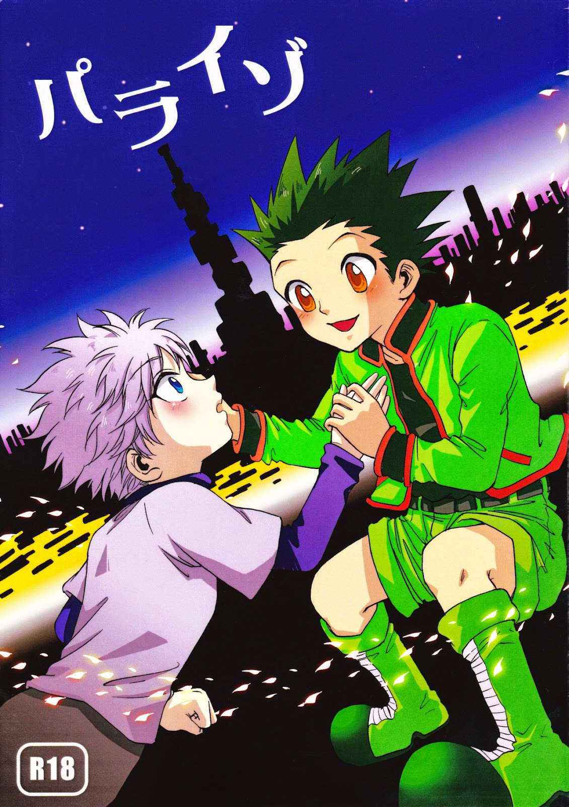 [Bengala Yukio] Hunter × Hunter dj – Paraiso [Eng]