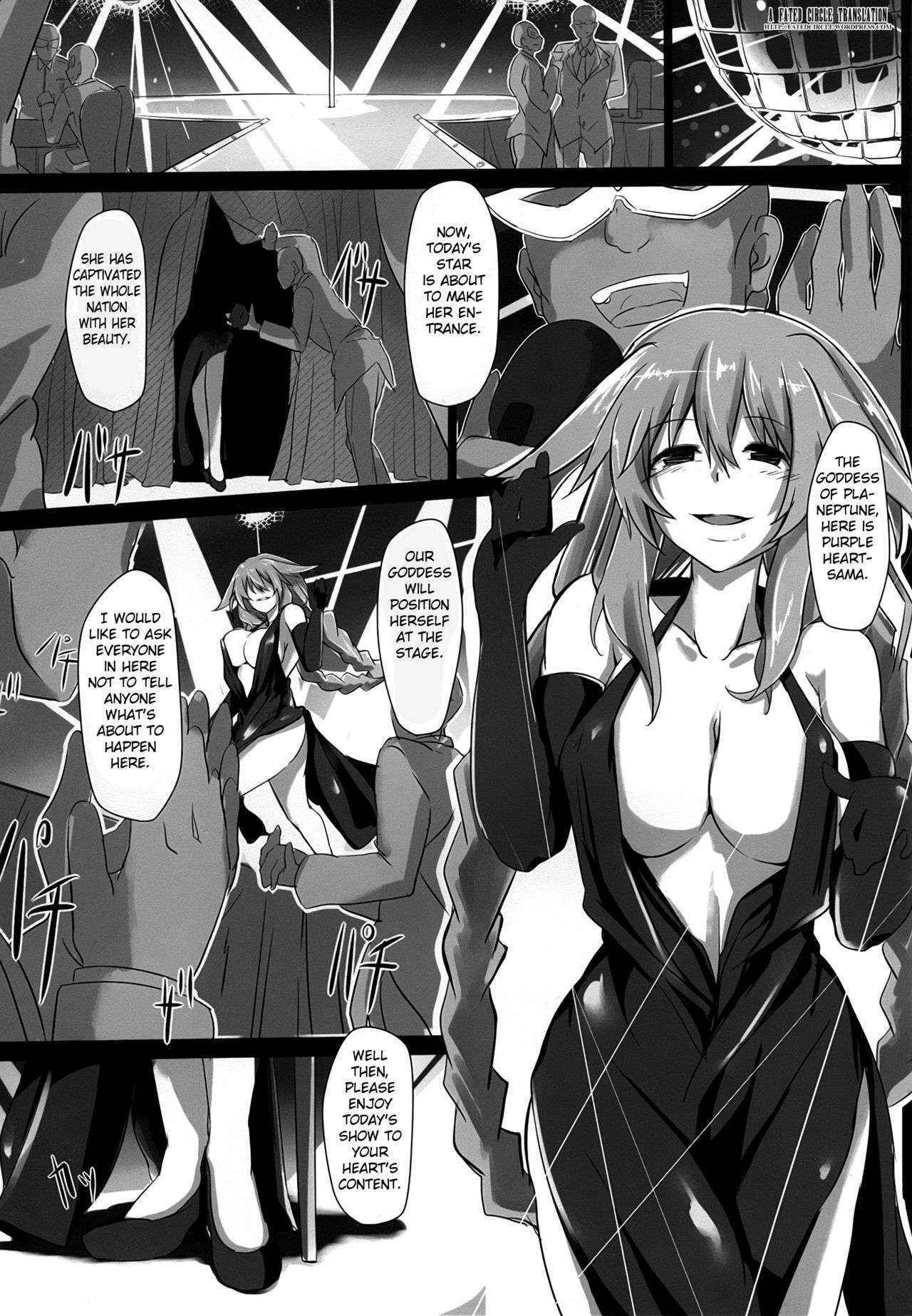 (C86) [CotesDeNoix (Cru)] Fallen Heart (Hyperdimension Neptunia) [English] [Fated Circle]