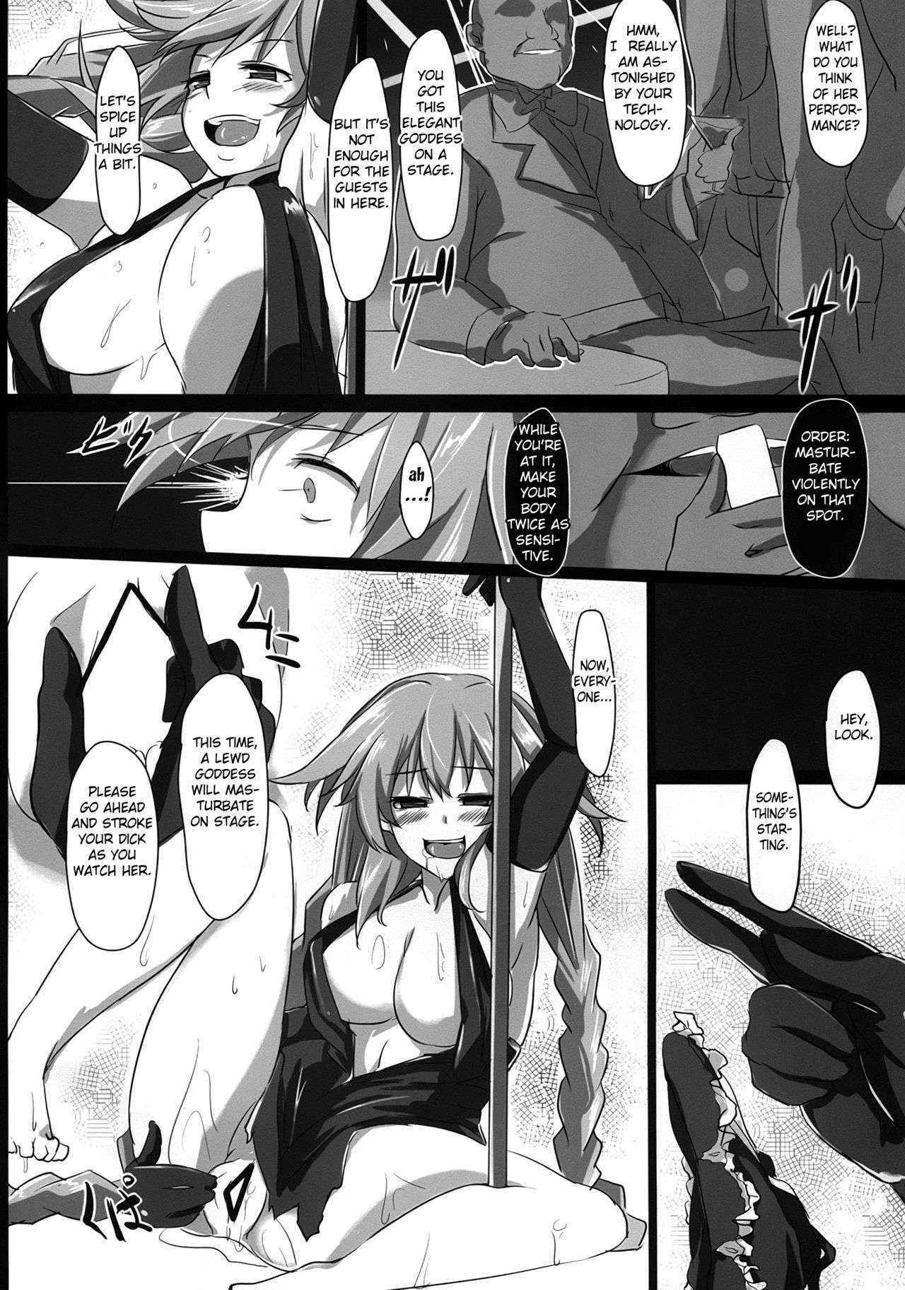 (C86) [CotesDeNoix (Cru)] Fallen Heart (Hyperdimension Neptunia) [English] [Fated Circle]