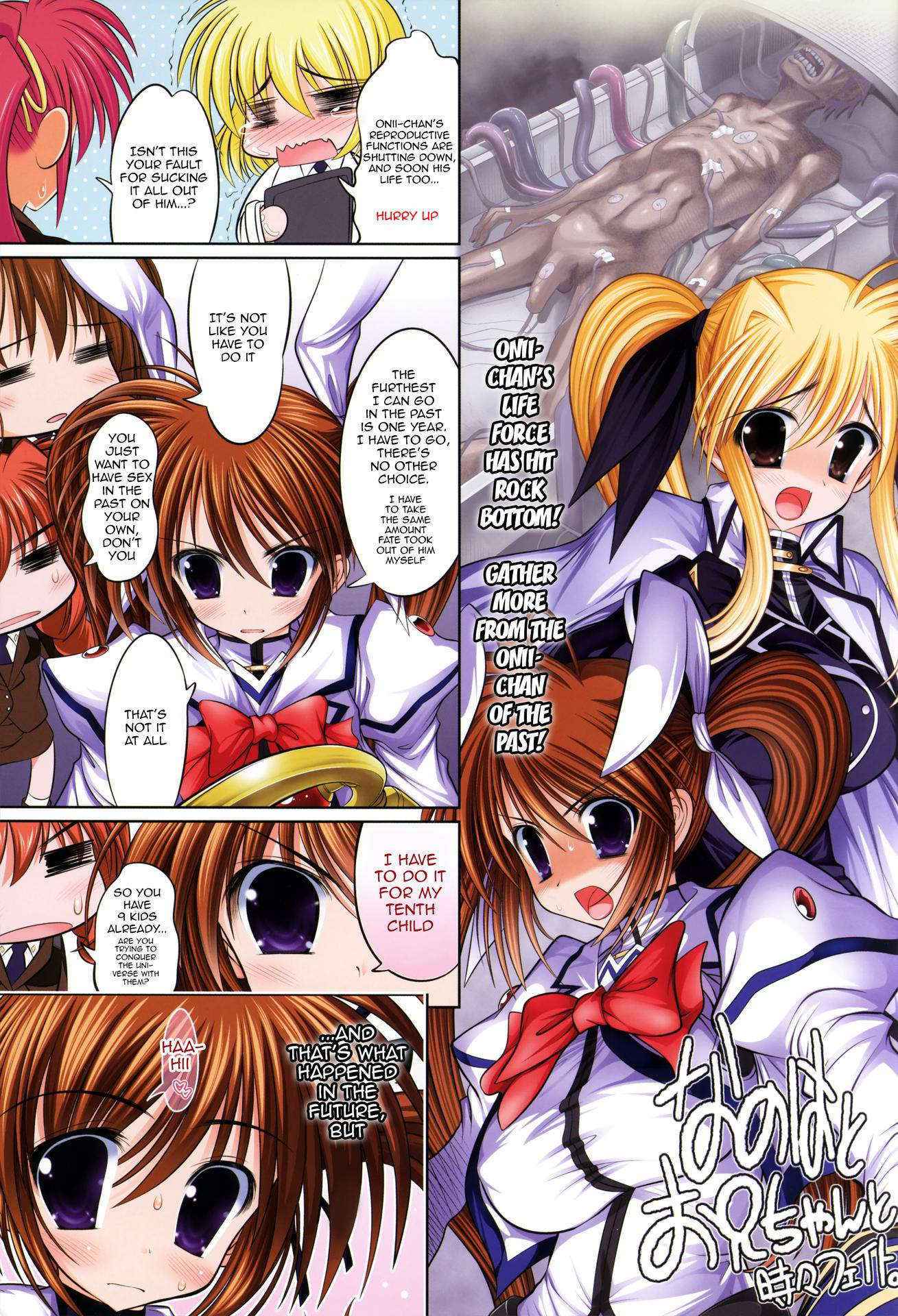 (COMIC1☆7) [STUDIO HUAN (Raidon)] New Nanofei. III ALL Full Color Hen Shinsouban (Mahou Shoujo Lyrical Nanoha) [English] [Striborg]