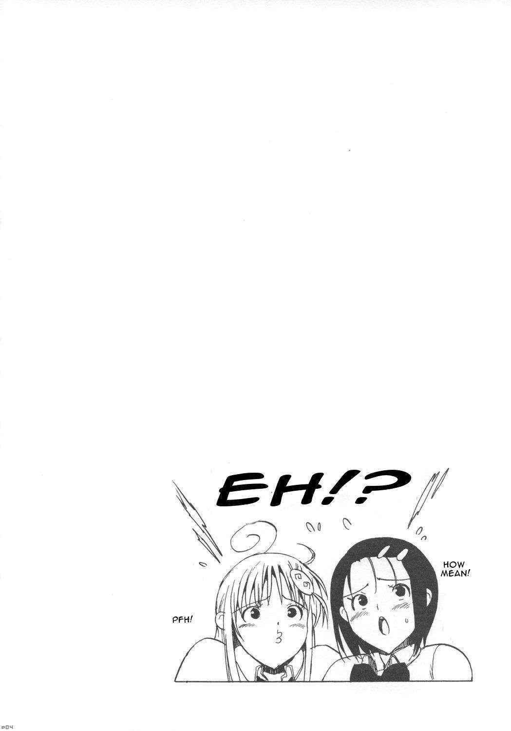 [To Love-Ru] Haru to Lala [ENG]