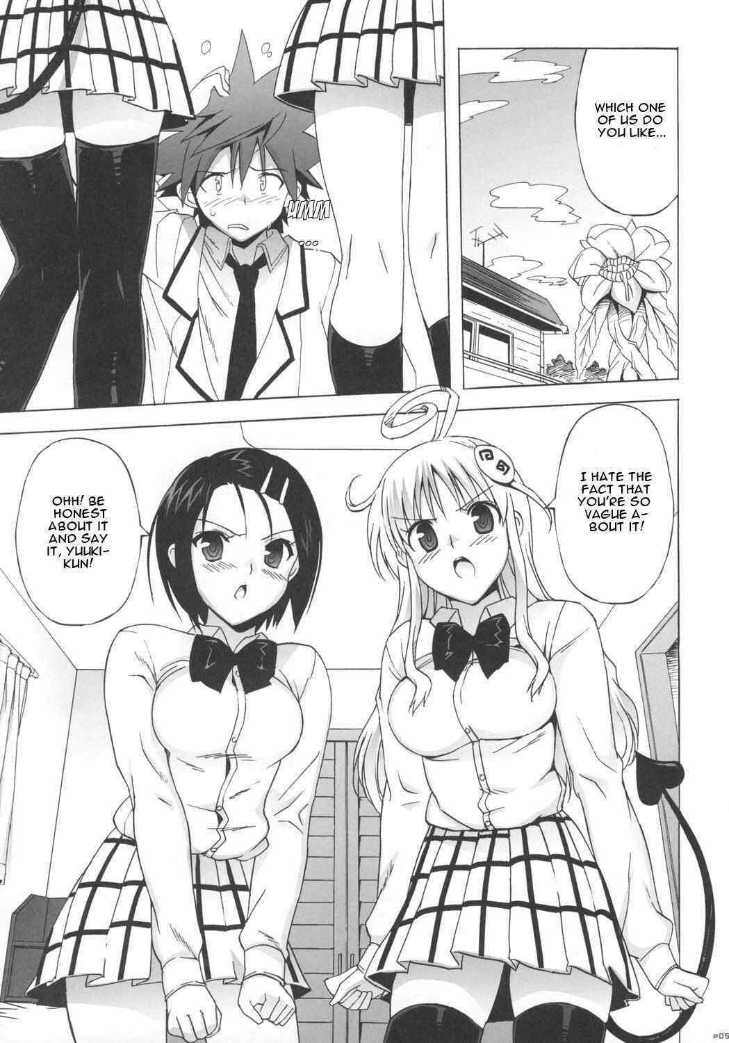 [To Love-Ru] Haru to Lala [ENG]