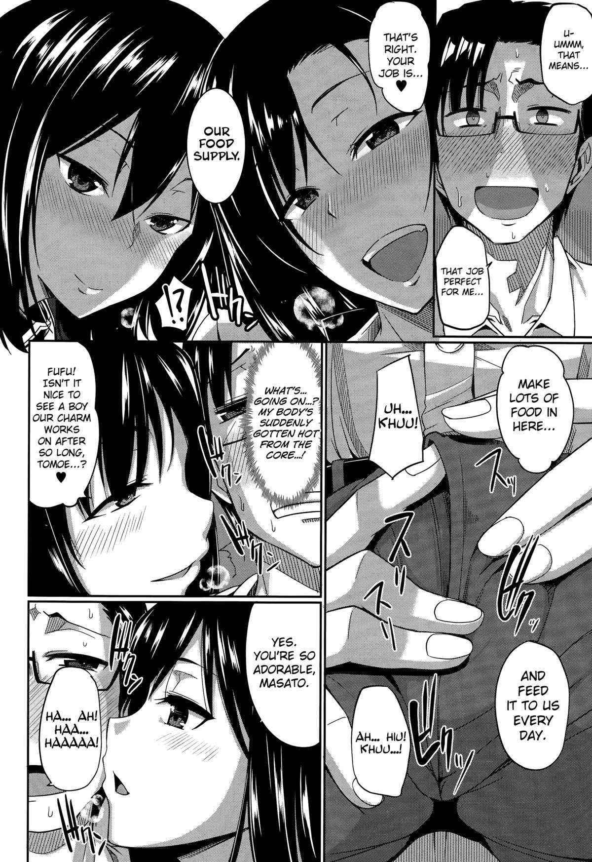 [Fue] Inma no Mikata! | Succubi's Supporter! Ch. 1-2 [English] [biribiri]