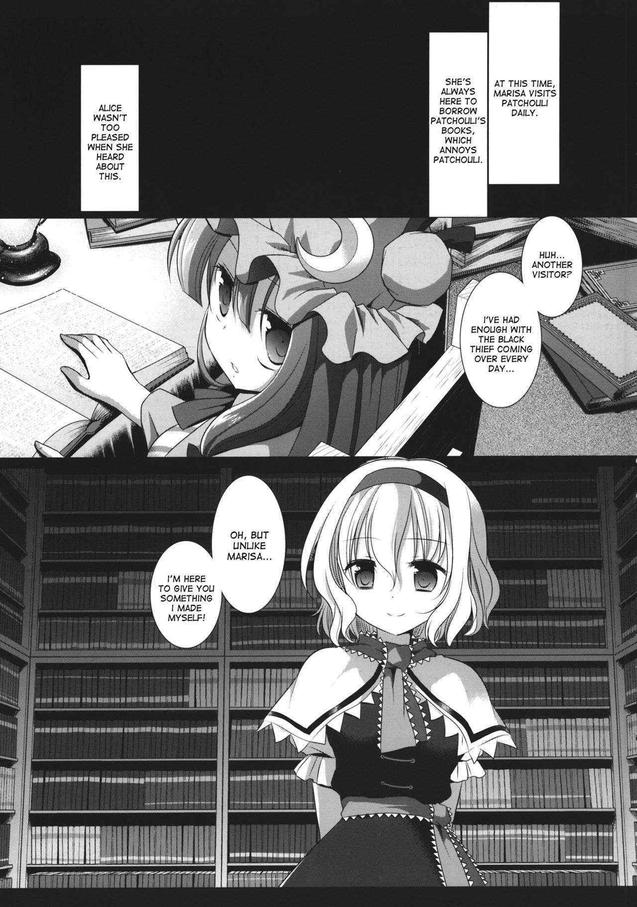 (Reitaisai 10) [Nagiyamasugi (Nagiyama)] Touhou Ryoujoku 27 (Touhou Project) [English] [desudesu]