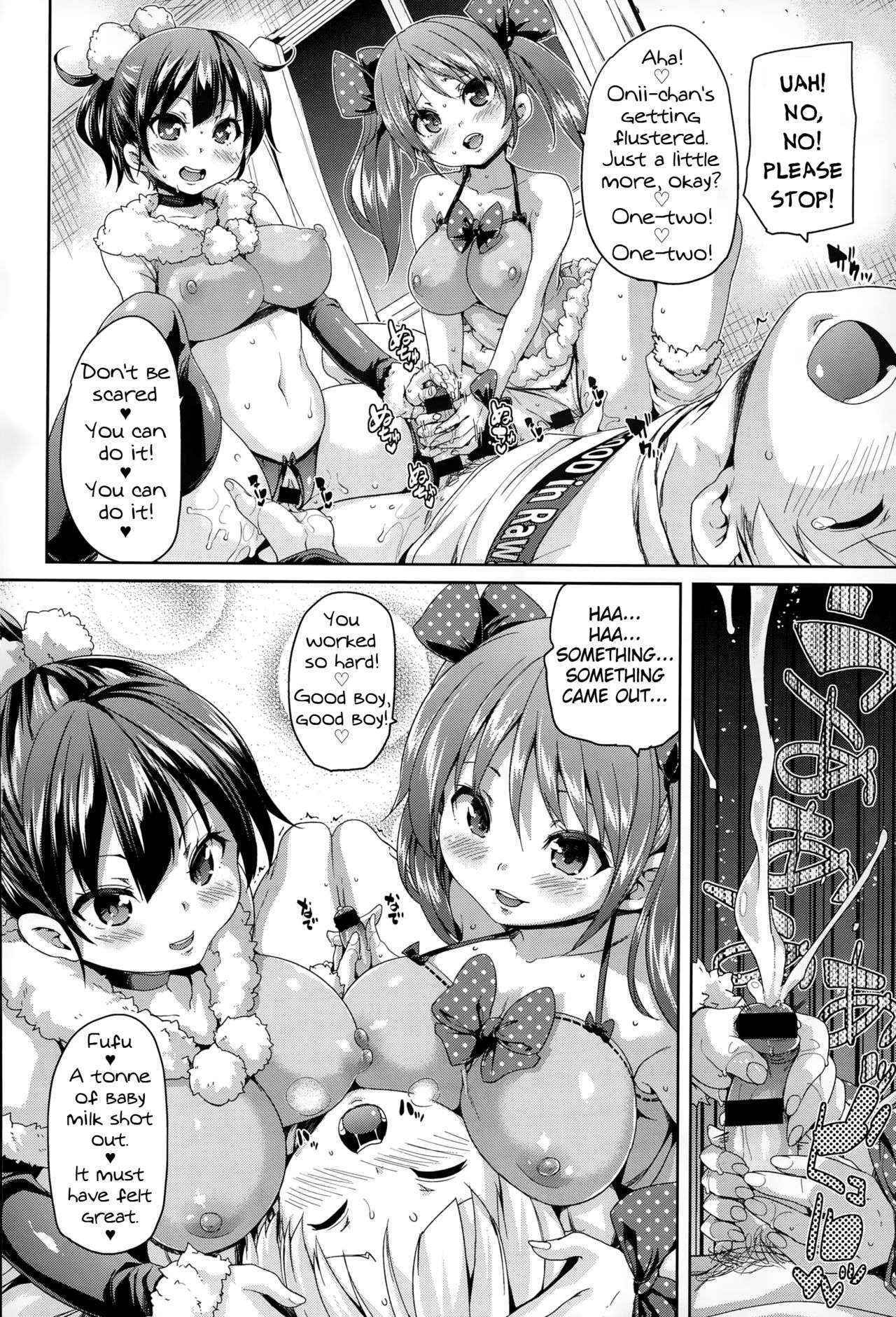 [Marui Maru] Merry Kozukuri! (COMIC Anthurium 020 2014-12) [English]