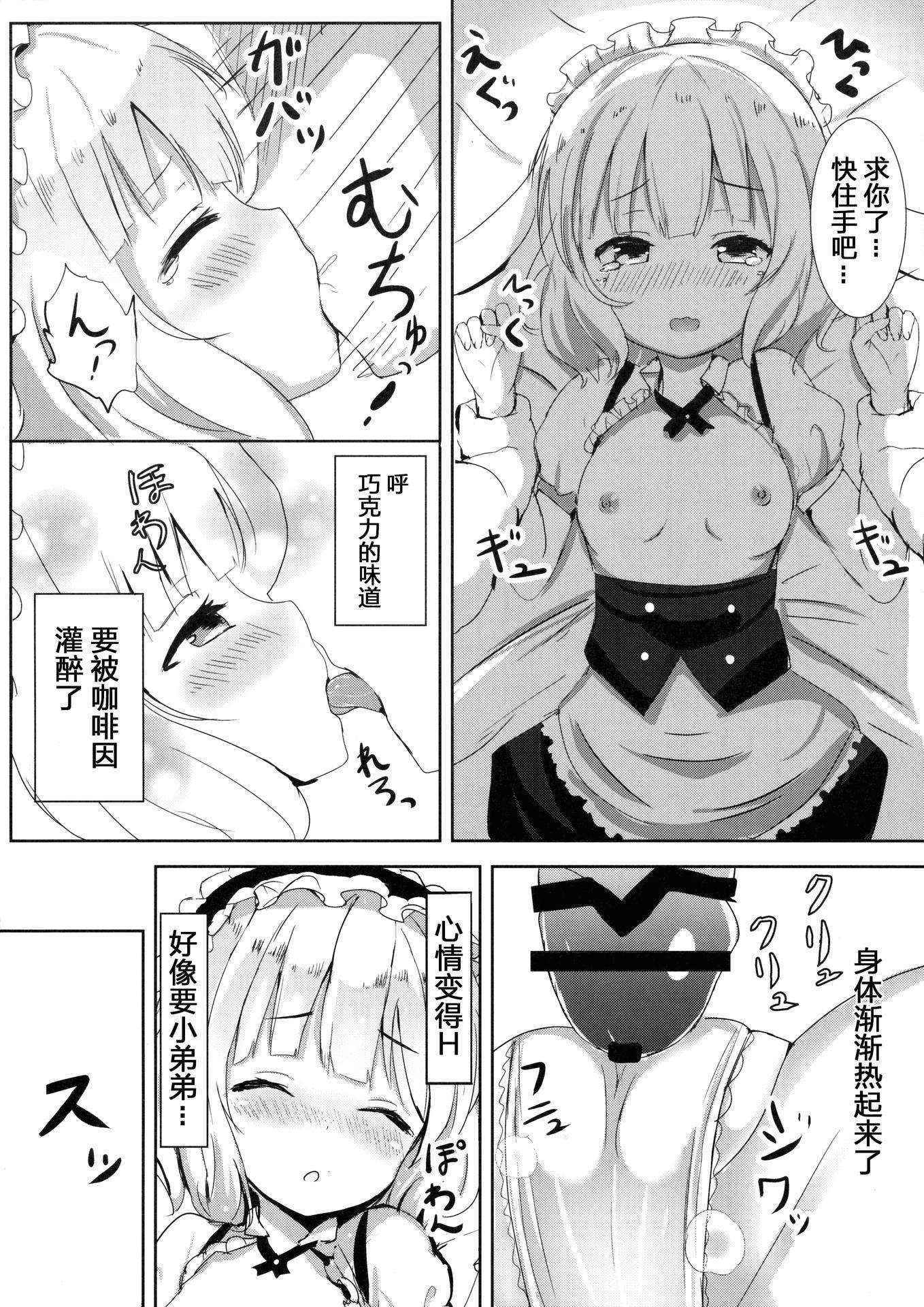 (C89) [Moreriikusu (More)] Ecchi na Usamimi o Gokibou desu ka? (Gochuumon wa Usagi desu ka?) [Chinese] [绅士仓库汉化]