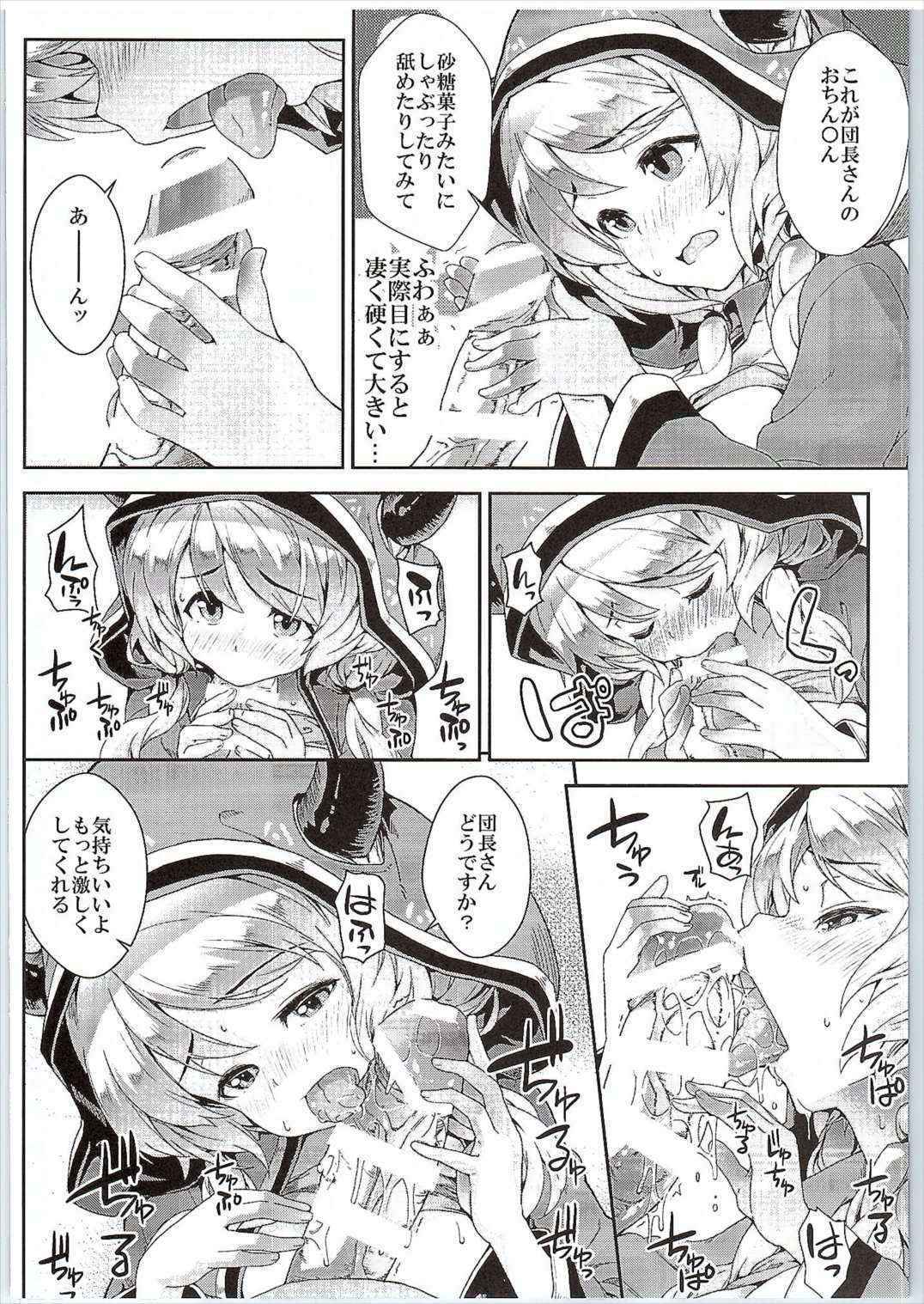 (Fata Grande Kikuusai 2) [SAZ (soba)] Camieux Kawaritai Desu! (Granblue Fantasy)