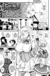 [Kurenai Yuuji] FutaKyo! ~Futanari Kyouko-chan~ #8 (COMIC Masyo 2016-04) [English] =SW=