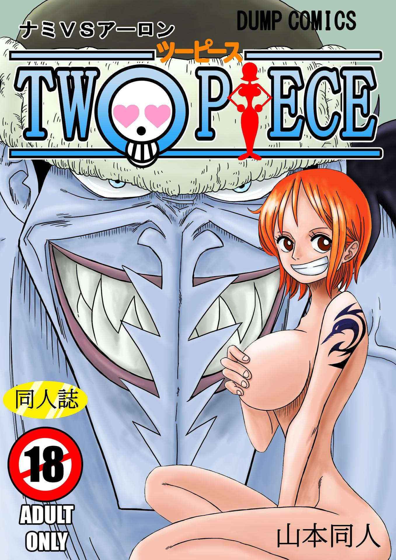 [Yamamoto] Two Piece - Nami vs Arlong (One Piece) [Digital]