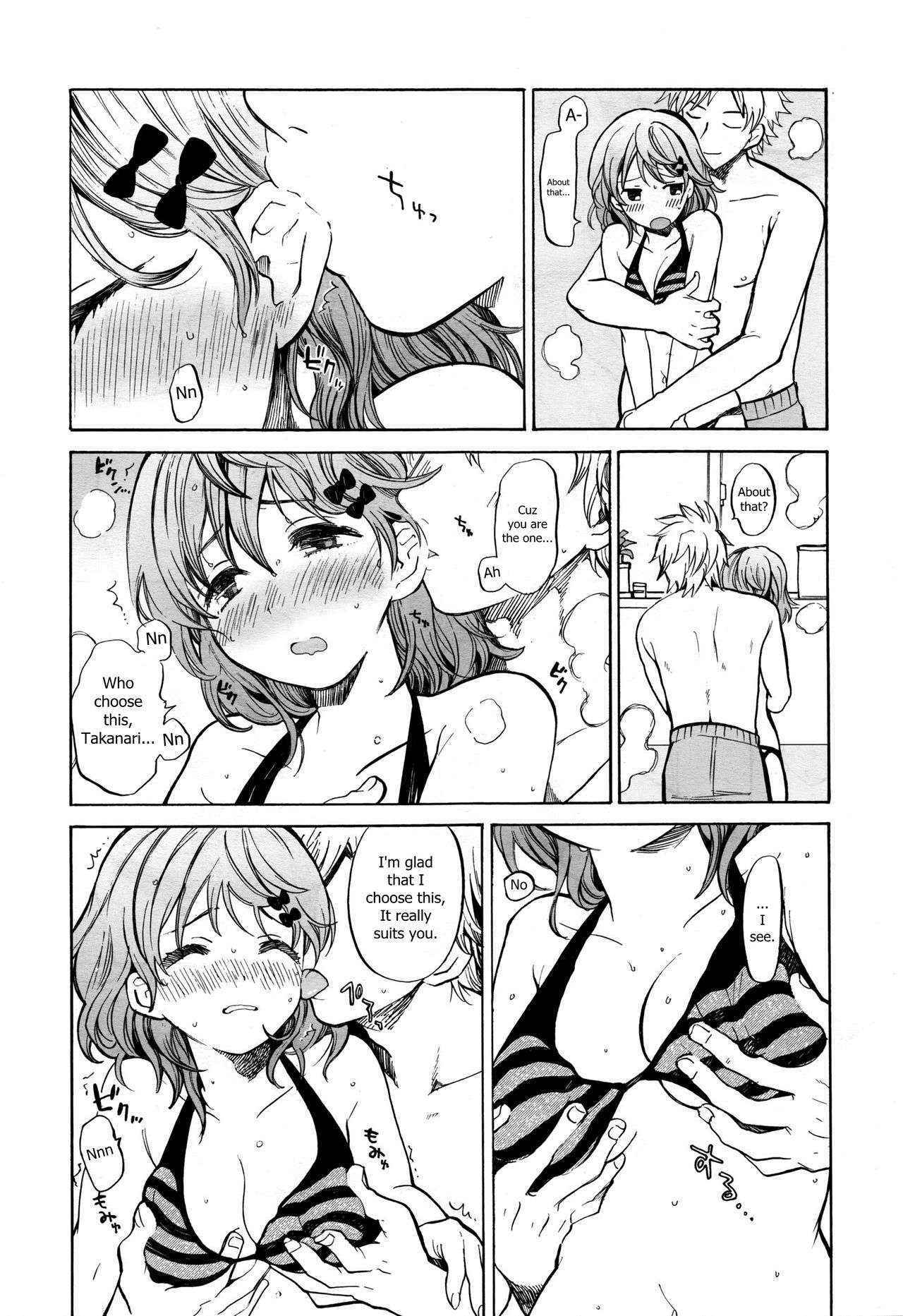 [Amezawa Koma] Winter Vacance (COMIC X-EROS #39) [English] [Goshujin]