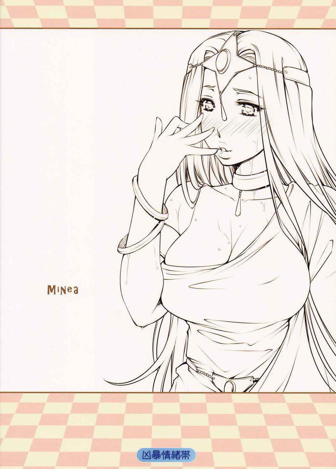 (C85) [Kyoubou Jouchotai (Yoko Juusuke)] Ura Monbarbara Shimai (Dragon Quest IV)