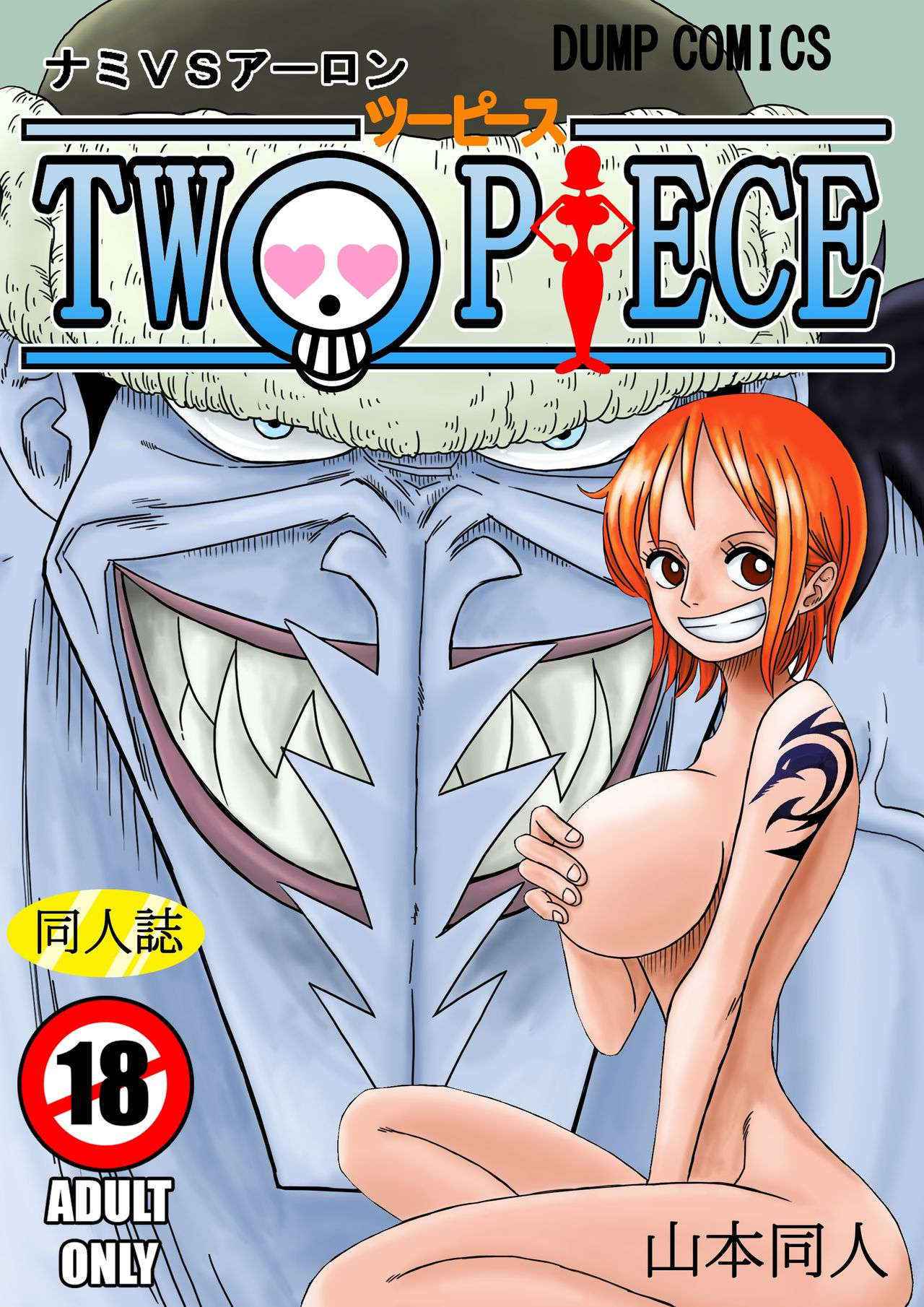 [Yamamoto] Two Piece - Nami vs Arlong (One Piece) [English] [Digital]