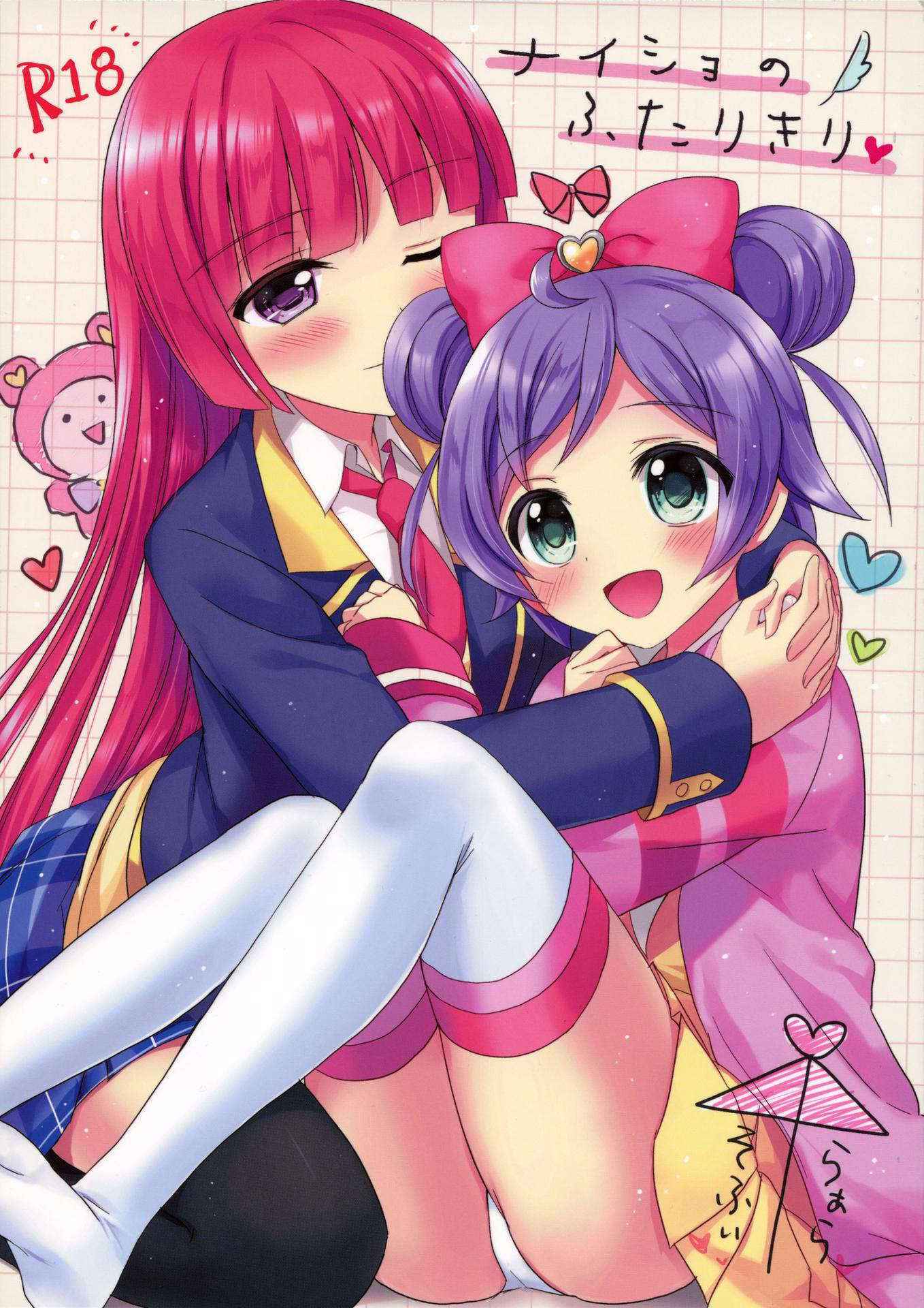 (C89) [Jagabata (Oimo)] Naisho no Futarikiri (PriPara) [English] {/u/ scanlations}