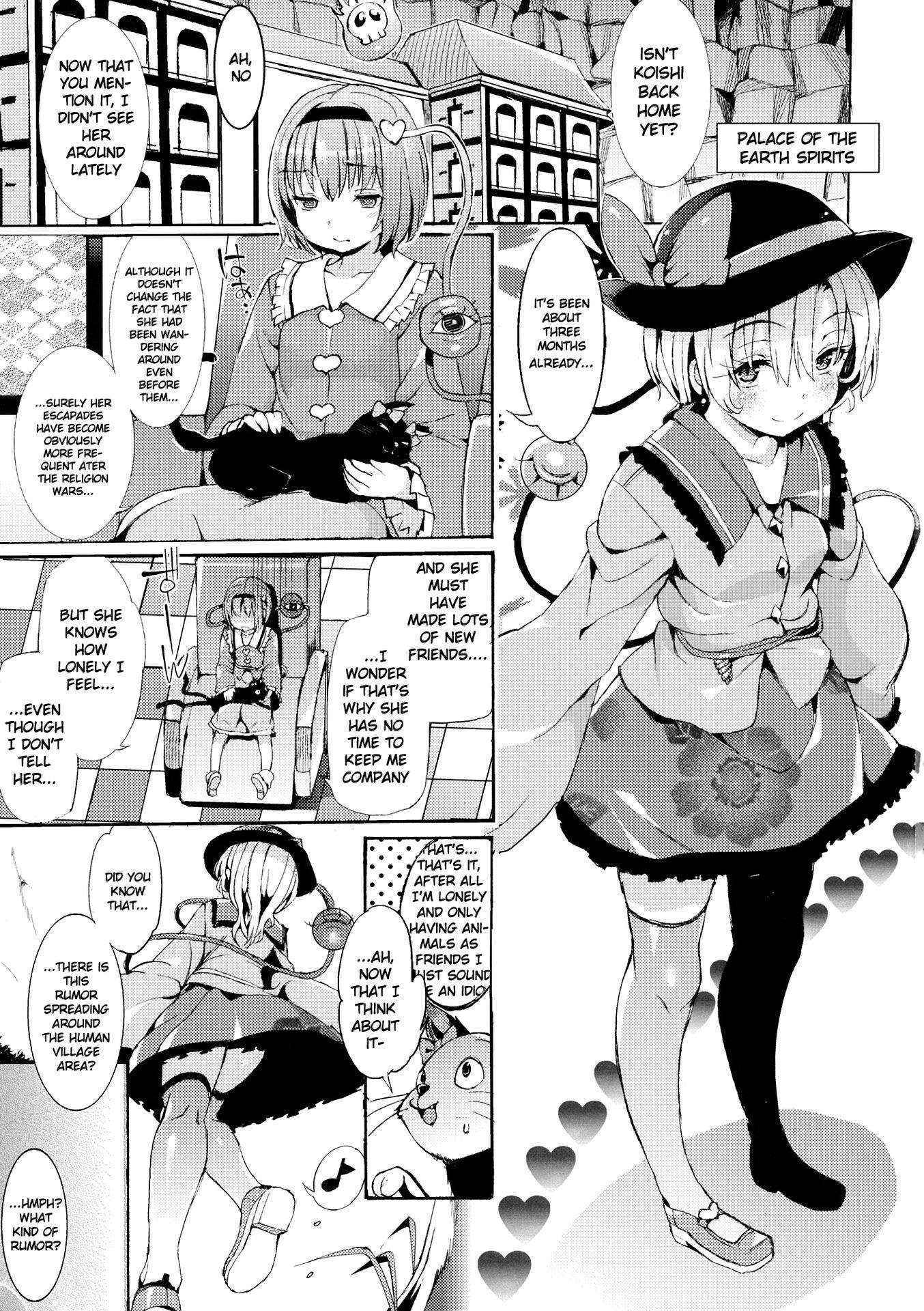 (C86) [Satellites (Satetsu)] Samayoeru ido | Wandering Id (Touhou Project) [English]