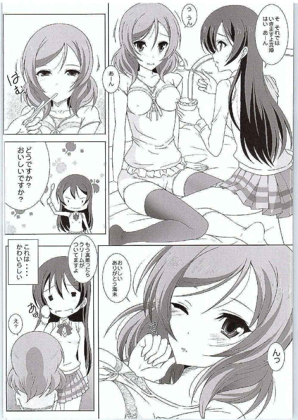 (Bokura no Love Live! 11) [Rivajima (Yajima Index)] UmiMaki Roll (Love Live!)