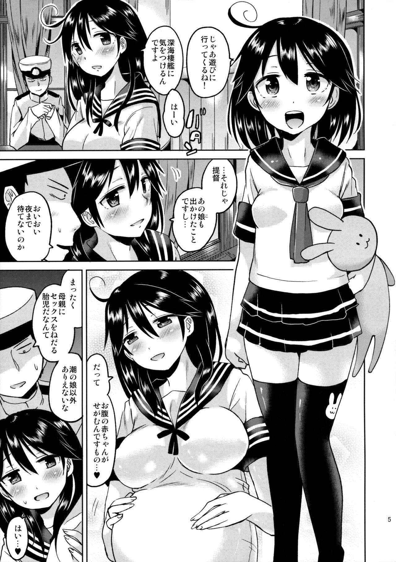 (C89) [Hotori Bocchi (Sakurazari Hotori)] Ushio-chan no Nijiseichou o Iwau Hon (Kantai Collection -KanColle-)