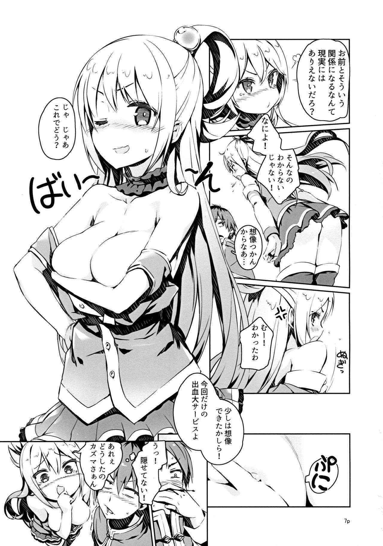 (COMIC1☆10) [High Tech Pen Case (Tam-U)] Kono Nikutarashii Megami no Icha Love o! (Kono Subarashii Sekai ni Syukufuku o!)