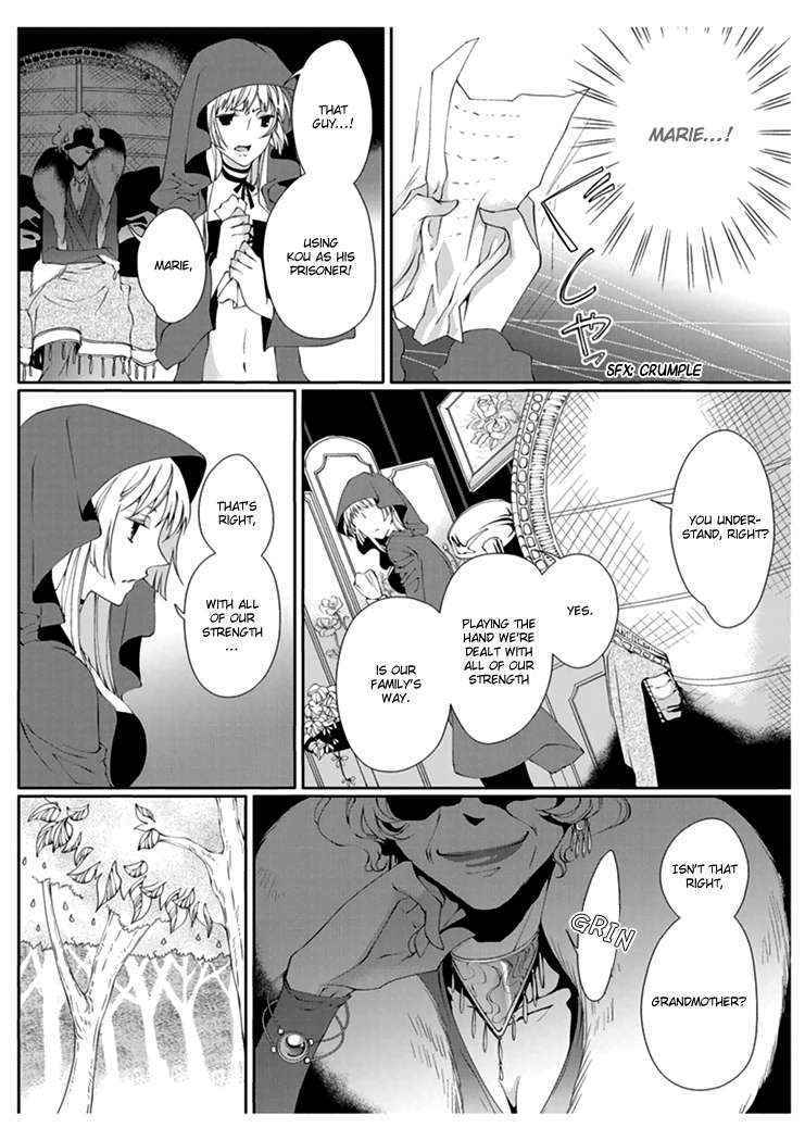 [Takano Yumi] Erotic Fairy Tales: Red Riding Hood chap.2 [English]