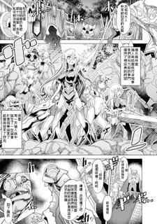 [Amagi Michihito] Dai San Elf Bokujou (Bessatsu Comic Unreal Ningen Bokujou Hen Vol. 5) [Chinese] [LJY个人汉化] [Digital]