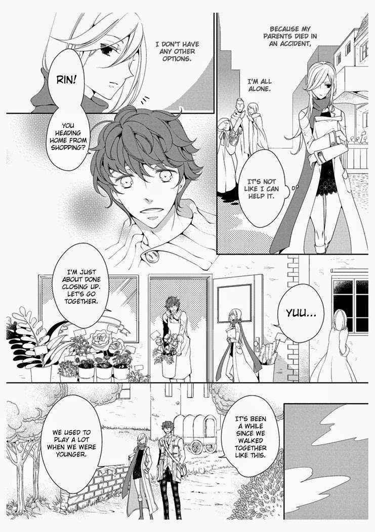 [Takano Yumi] Erotic Fairy Tales: The Star Money chap.1 [English]