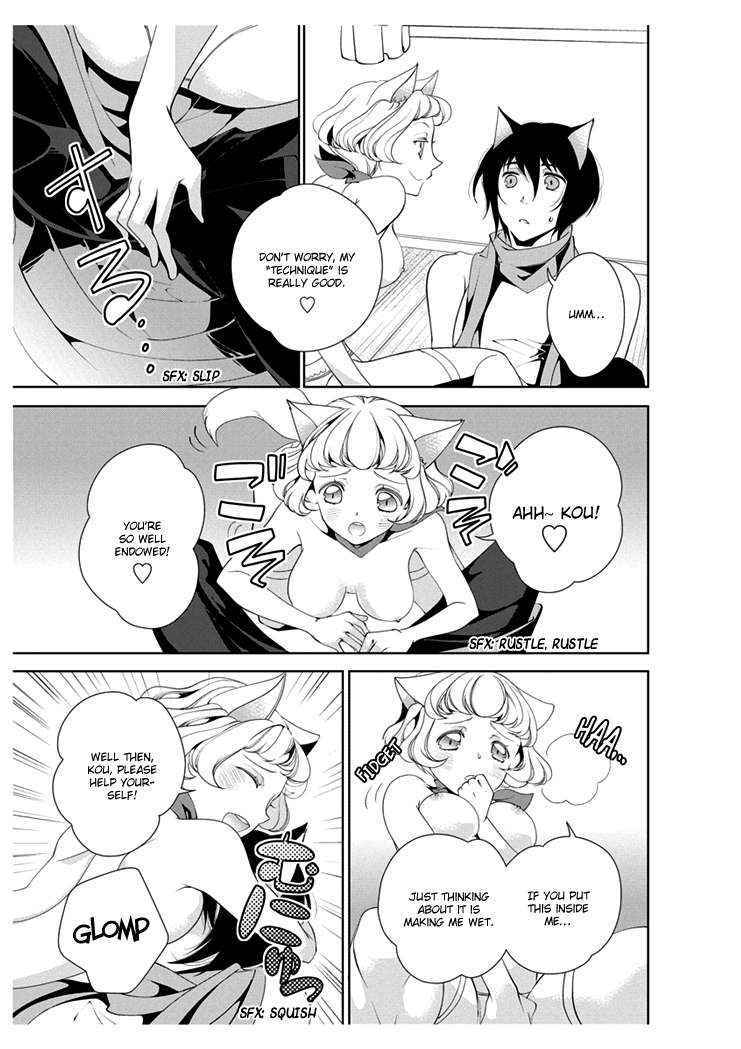 [Takano Yumi] Erotic Fairy Tales: Red Riding Hood chap.3 [English]