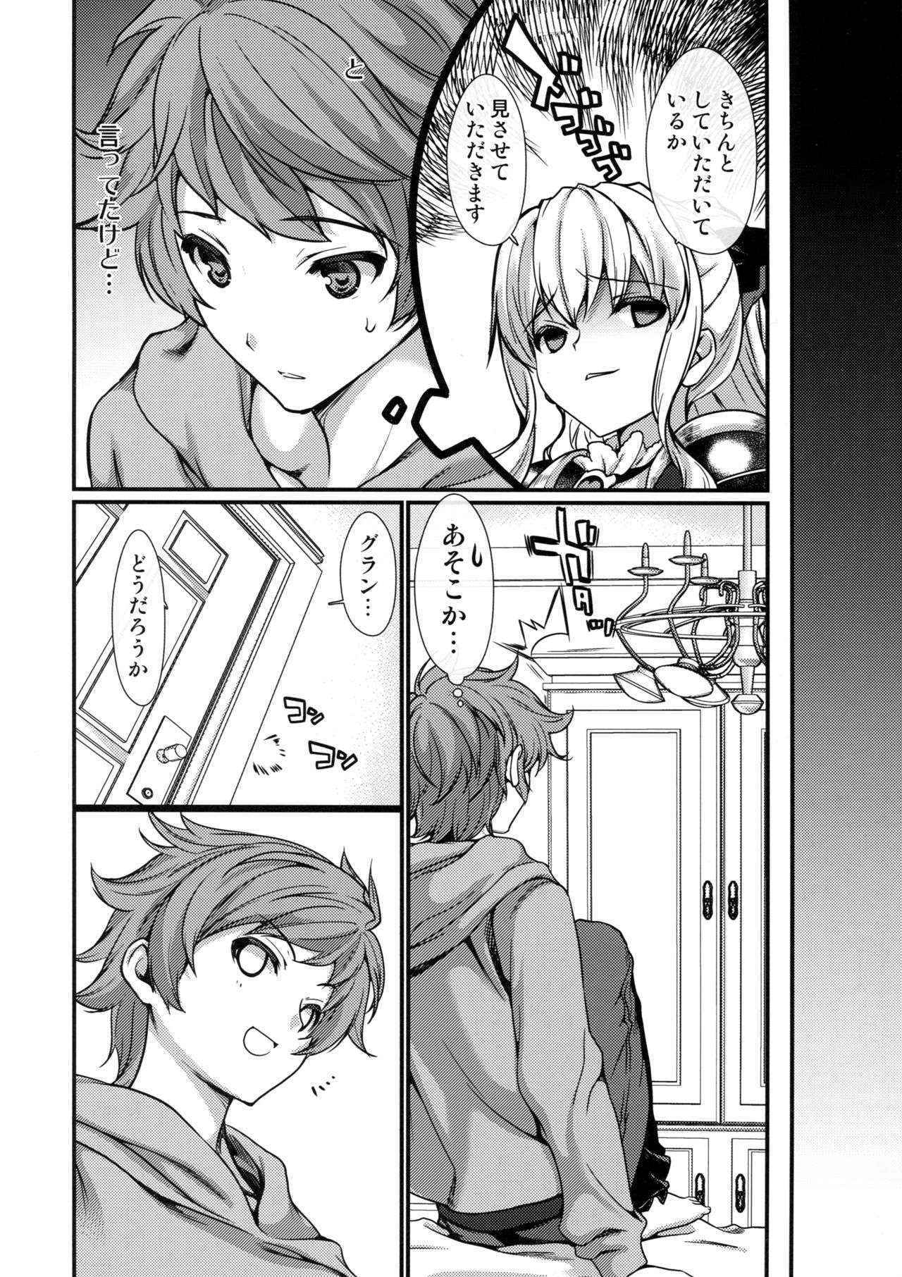 (C89) [Renai Mangaka (Naruse Hirofumi)] Catalina Onee-sama no Shojo o Chirashita Nora Kikuushi ni Saikyouiku o! (Granblue Fantasy)