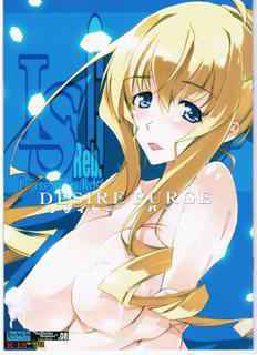 (C88) [Ryu-Seki-Do (Nagare Hyougo)] Desire Purge (IS <Infinite Stratos>)