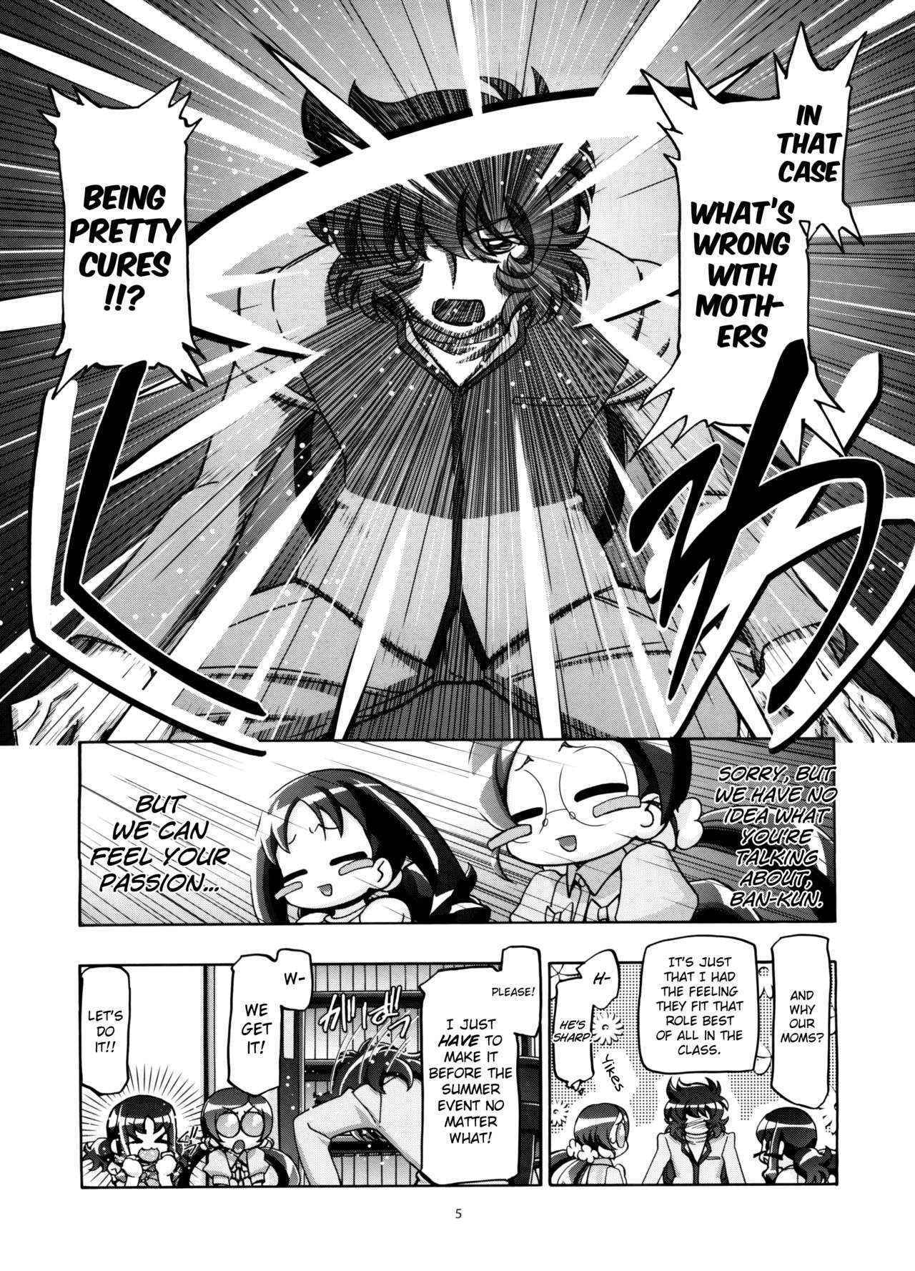 (C78) [Gambler Club (Kousaka Jun)] Heartcatch Mamacure (Heartcatch Precure!) [English] [biribiri]