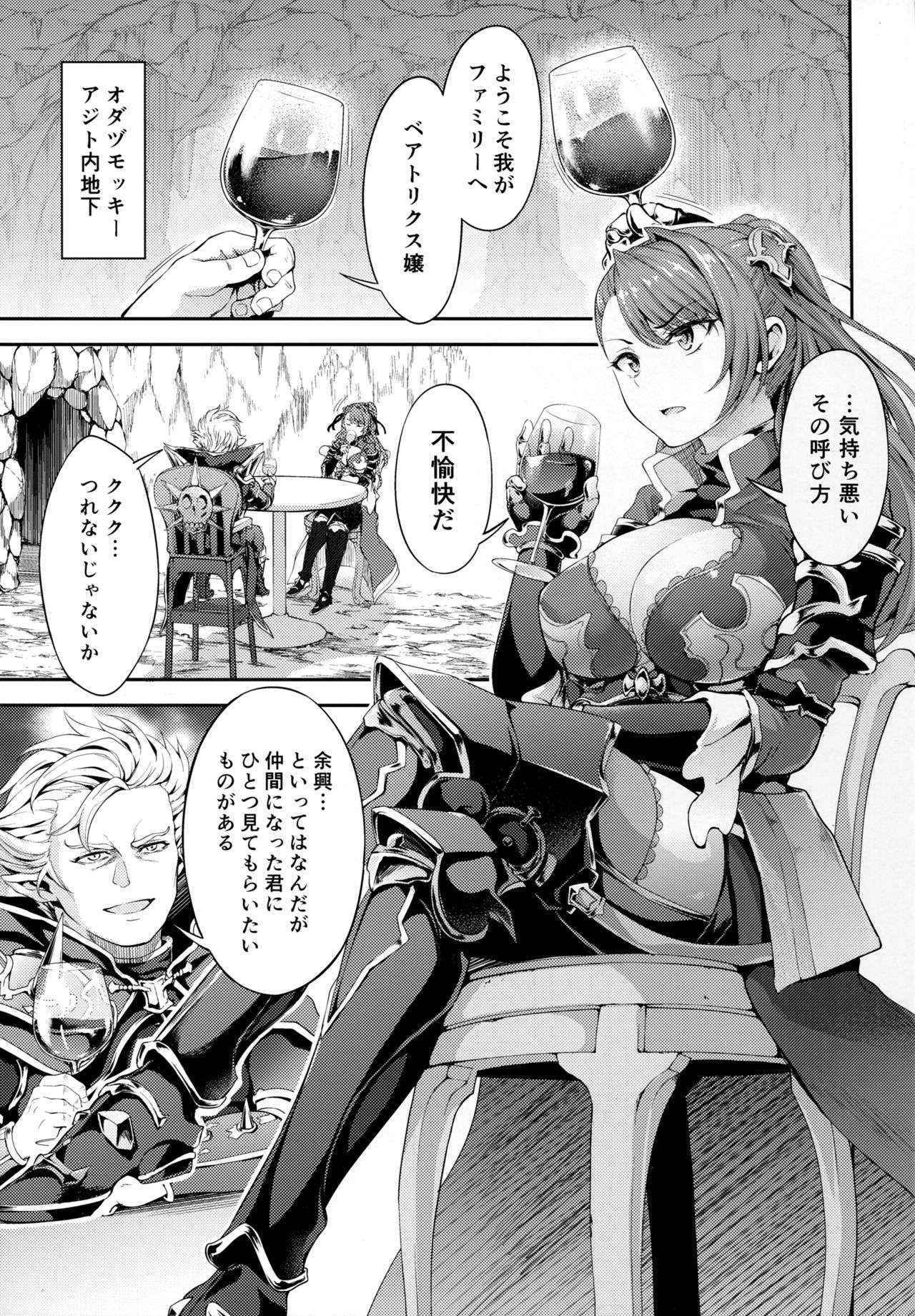 [Kuusou Banana (Nashiru)] Choushi ni Noruna! Kono Gerou ga...! Higuu!!? Tokuten Set (Granblue Fantasy)