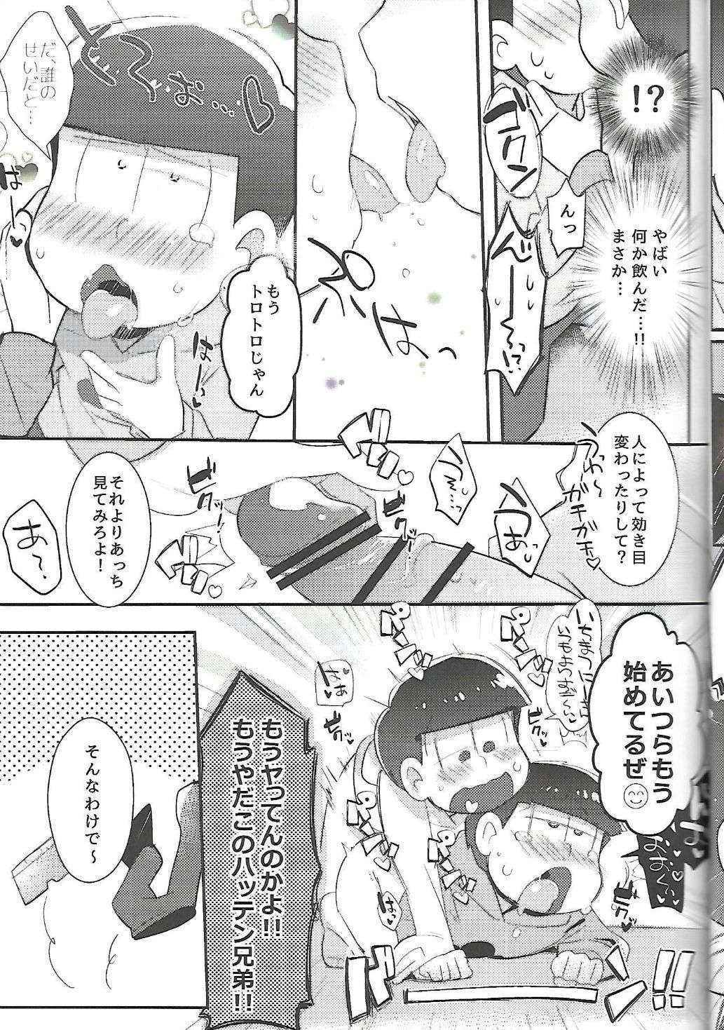 (Kahou wa Nete Matsu) [Nurumayu EX (Yuuma)] Let's Secross!! (Osomatsu-san)